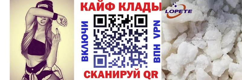 Что такое Стерлитамак COCAIN  Alpha PVP  Бутират  ГАШИШ  Канабис 
