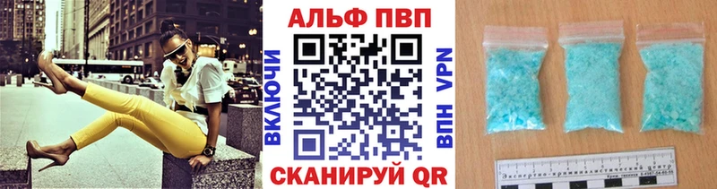 блэк спрут зеркало  Стерлитамак  Alpha PVP мука 