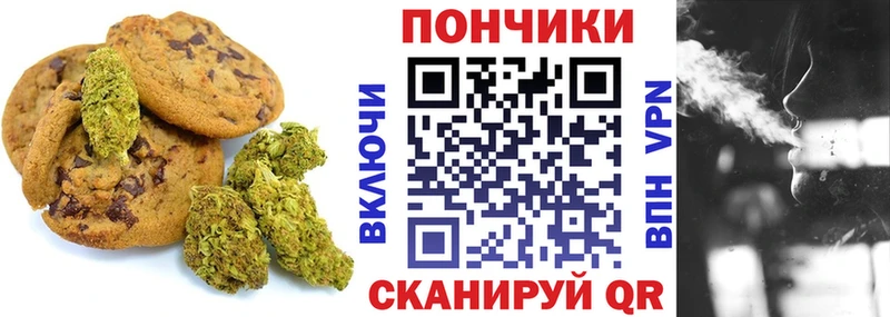 Canna-Cookies марихуана закладки Стерлитамак
