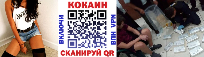 наркота  hydra tor  Cocaine Перу  Стерлитамак 