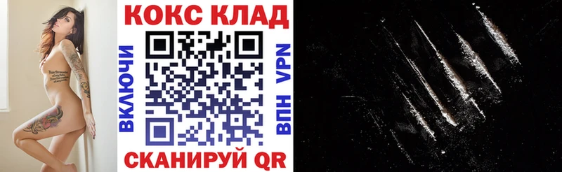 КОКАИН Перу Стерлитамак