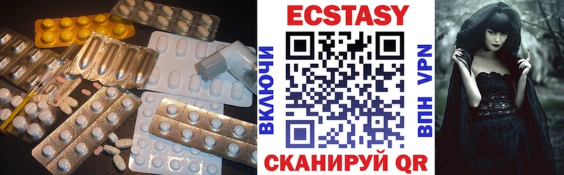 ЭКСТАЗИ TESLA  Стерлитамак 