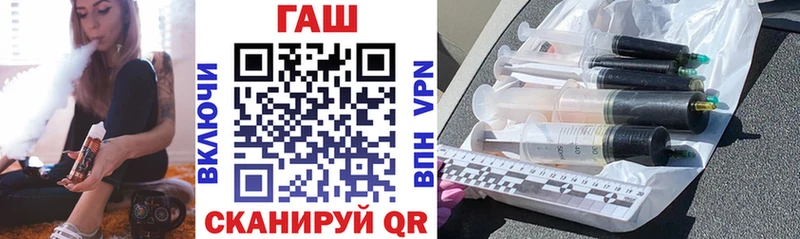 Гашиш гарик  omg вход  Стерлитамак  купить наркоту 