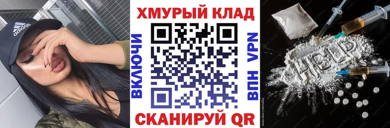 площадка как зайти  купить наркотик  MEGA зеркало  Стерлитамак  Героин Афган 