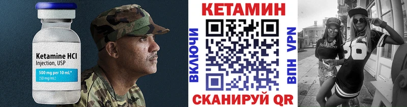 КЕТАМИН ketamine  МЕГА вход  Стерлитамак 