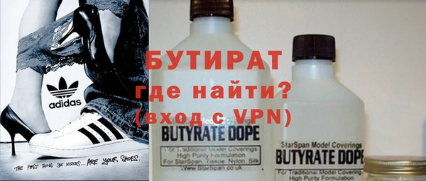 таблы Верхний Тагил
