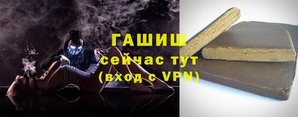 гашиш Верея