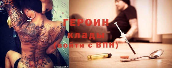 таблы Верхний Тагил