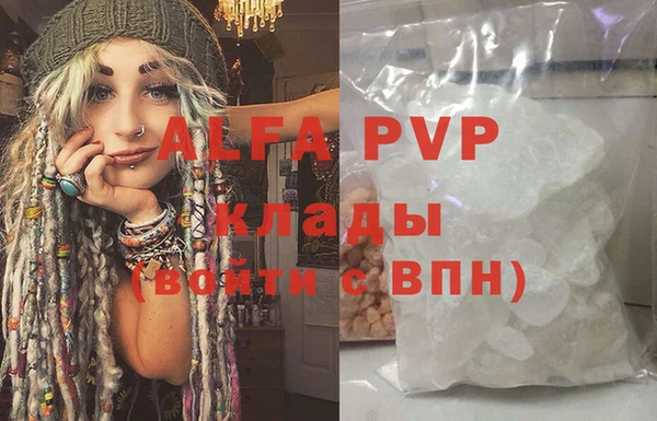 таблы Верхний Тагил