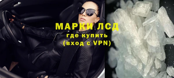 ПСИЛОЦИБИНОВЫЕ ГРИБЫ Верхнеуральск