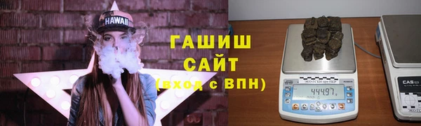 гашиш Верея