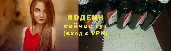таблы Верхний Тагил