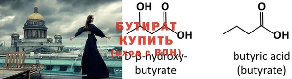таблы Верхний Тагил