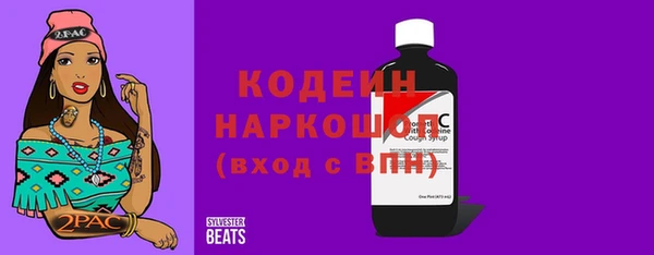 таблы Верхний Тагил