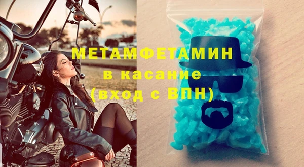 гашиш Верея