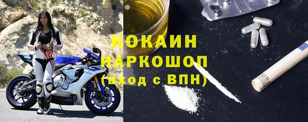 таблы Верхний Тагил
