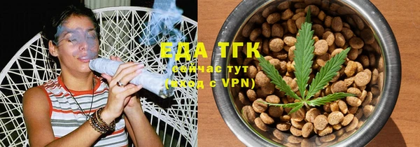 таблы Верхний Тагил