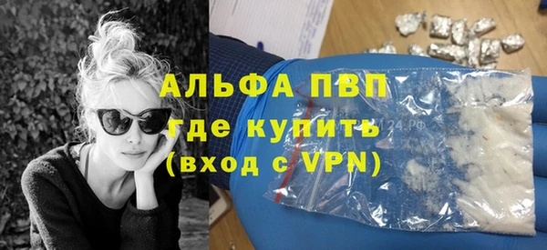 гашиш Верея