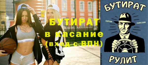 таблы Верхний Тагил
