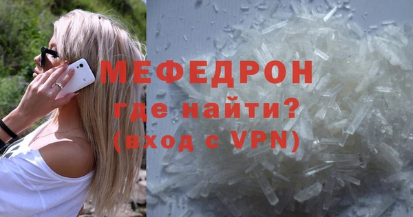 таблы Верхний Тагил
