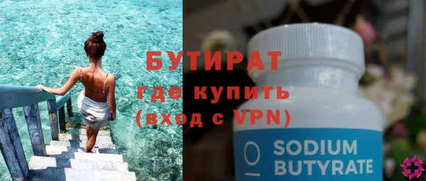 таблы Верхний Тагил