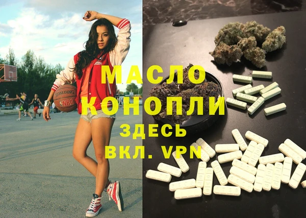 таблы Верхний Тагил