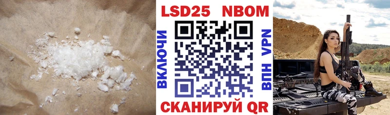 ЛСД экстази кислота  Стерлитамак 