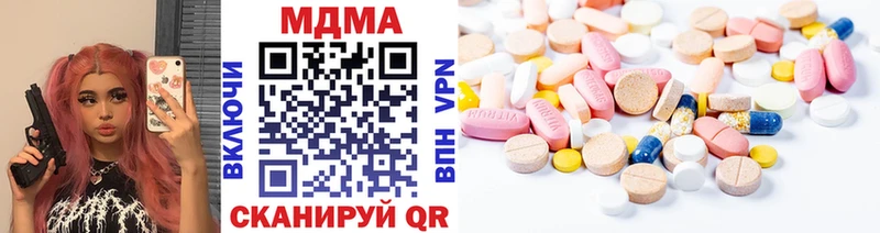 МДМА молли  как найти наркотики  Стерлитамак 