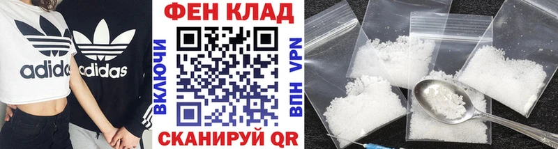 Метамфетамин витя  Стерлитамак 