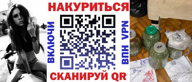 МАРИХУАНА MAZAR Стерлитамак